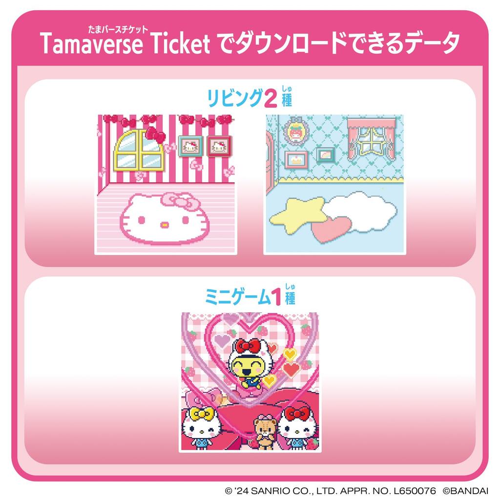 Bandai Билет Tamaverse Персонажи Sanrio