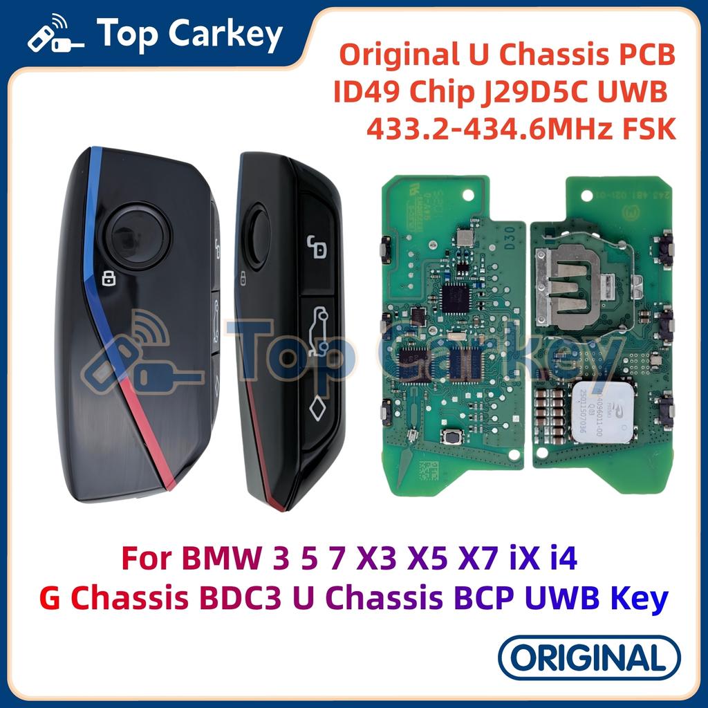 Оригинальная печатная плата TopCarkey с чипом ID49 и UWB J29D5C 434 МГц для BMW 3 5 7 X3 X5 X7 iX G-шасси BDC3 U-шасси BCP UWB-смарт-ключ