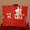 Creative Suprise Big Red Envelope  Horse Year Hongbag Birthday Wedding Red Envelope Lucky Money Bag Spring Festival Gifts
