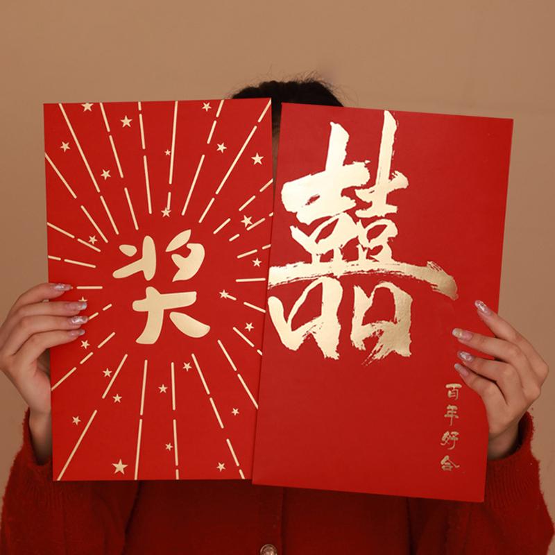 Creative Suprise Big Red Envelope  Horse Year Hongbag Birthday Wedding Red Envelope Lucky Money Bag Spring Festival Gifts
