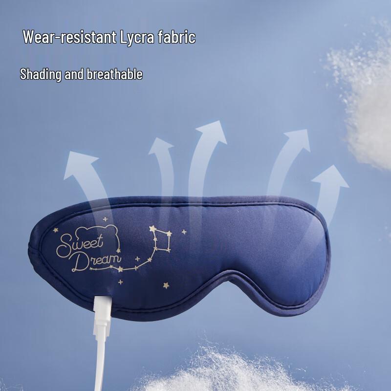 BEAR Графеновая нагреваемая маска для глаз