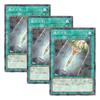 [Set of 3] Yu-Gi-Oh! Japanese Version DBAD-JP043 Double-Edged Sword (Normal/Parallel)