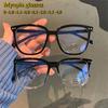 Myopia Glasses Retro Flat Glasses Black Frame Anti-blue Glasses