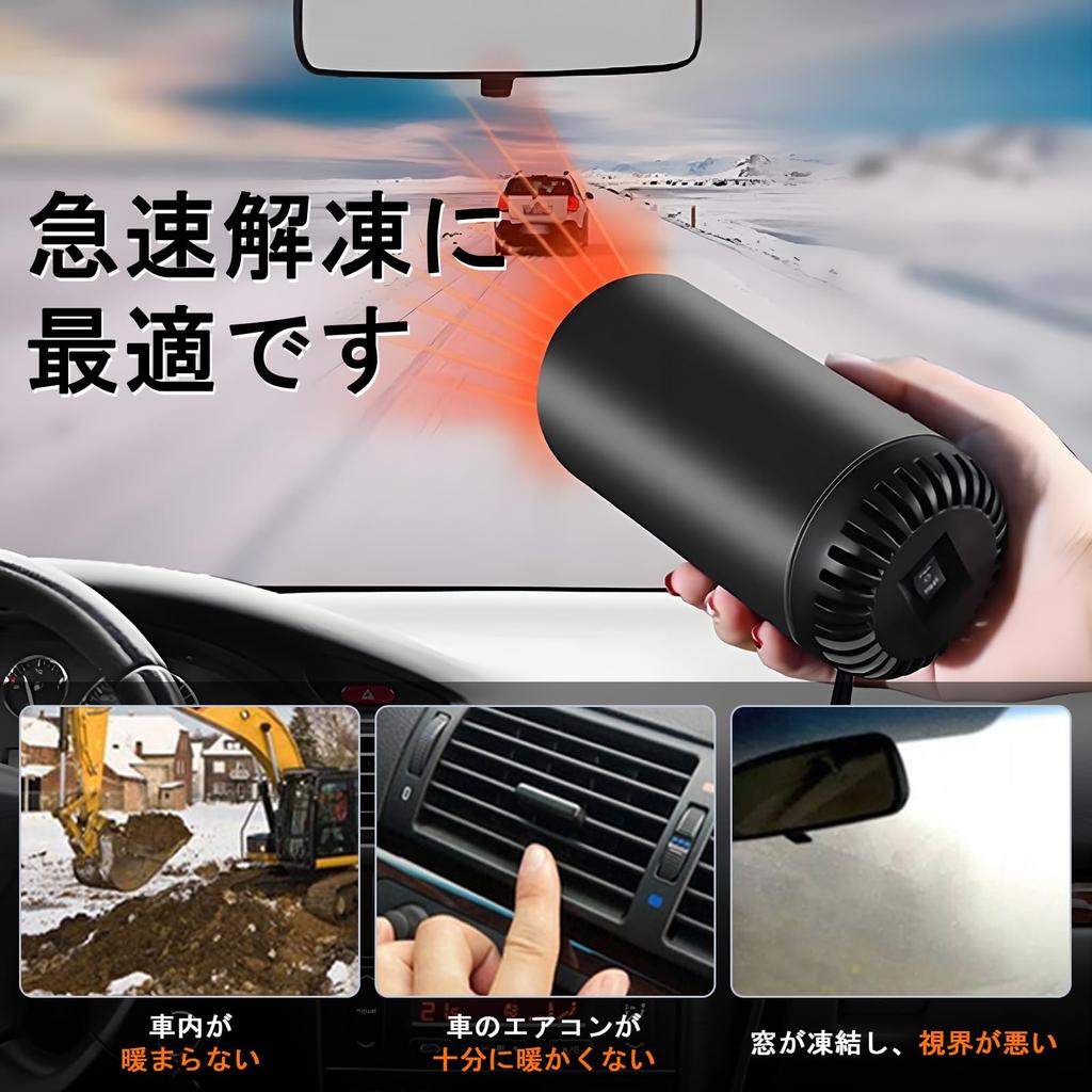 PANPHEN 12 В Автомобильный обогреватель, 150 Вт, 2-в-1 Высокоскоростной портативный вентилятор, Прикуриватель