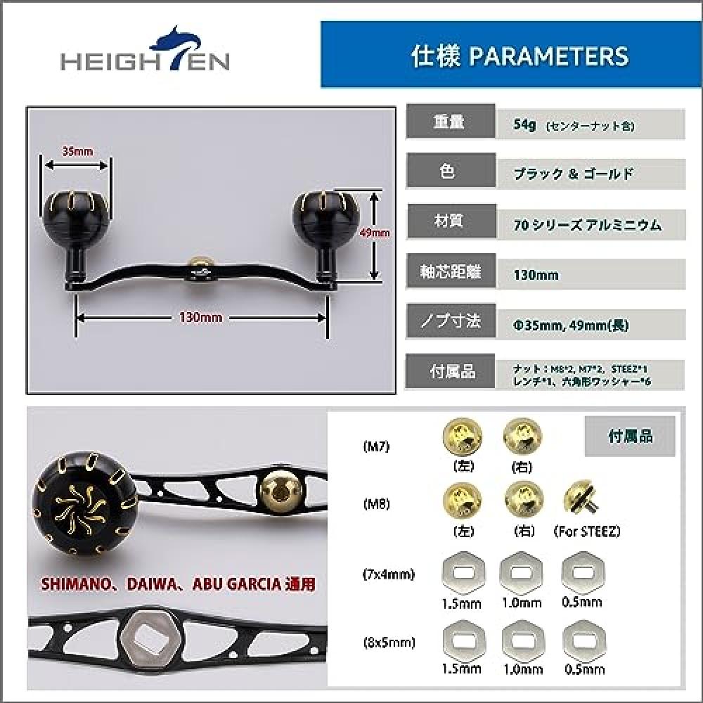 HEIGHTEN 130mm Reel Handle with 35mm Knob for Shimano Daiwa Abu Garcia General Baitcasting Reel Chrysant Series (Black (Handle) & BlackGold (Knob)) (7