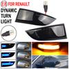 Подходит для Renault Megane 3 MK3 III RS 2008-2016 Laguna III X91 Fluence светодиодный динамический мигающий индикатор, зеркало, сигнал поворота