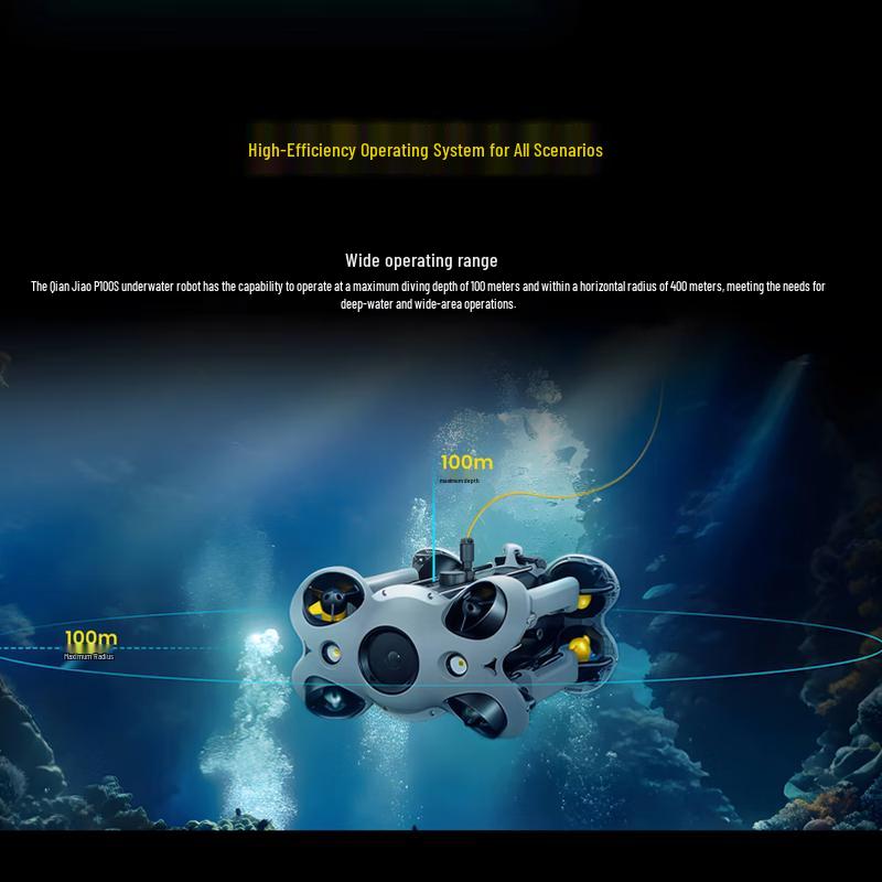 CHASING Gladius P100S Подводный необитаемый аппарат
