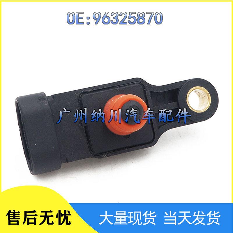 Датчик давления во впускном коллекторе Chevrolet Daewoo 96325870/25184083/0905259