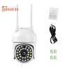 1 комплект камеры наблюдения A13 — 1080P HD-совместимая, двойная подсветка ночного видения, встроенный микрофон, вращающаяся камера наблюдения, товары для дома