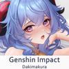 Genshin Impact Ganyu Dakimakura 2WAY Hing Body Case Anime Otaku Pillow Cushion Cover Xmas Gifts