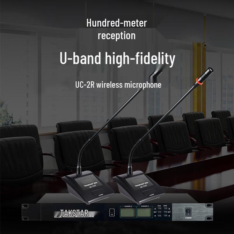 Takstar UC-2R Conference System Kit
