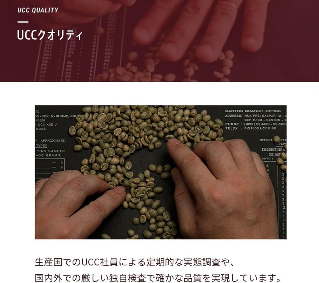 Ueshima Coffee Iced Coffee, Unsweetened, Paper Carton, 1000ml X 4 Bottles