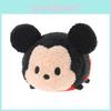 Adorable Cute Plush Doll Mini Toy Tsum Key Accessories For Screen Wipe And Hand Use