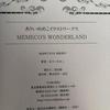 [USED] Arii Memeko Illustration Works MEMECO'S WONDERLAND Art Collection