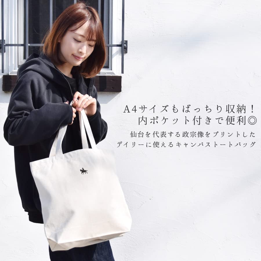 Сумка-тоут Domain Equestrian, холщовая сумка формата А4, эко-сумка, большая вместимость, легкая сумка 1508 [Сендайская статуя «Датэ Масамунэ»] (Серый)