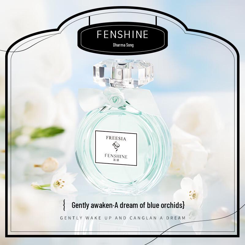 Fasong Bluebell & Freesia Женская туалетная вода