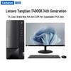 Lenovo Бизнес-настольный ПК Yangtian T4900K с монитором (Китайская версия)