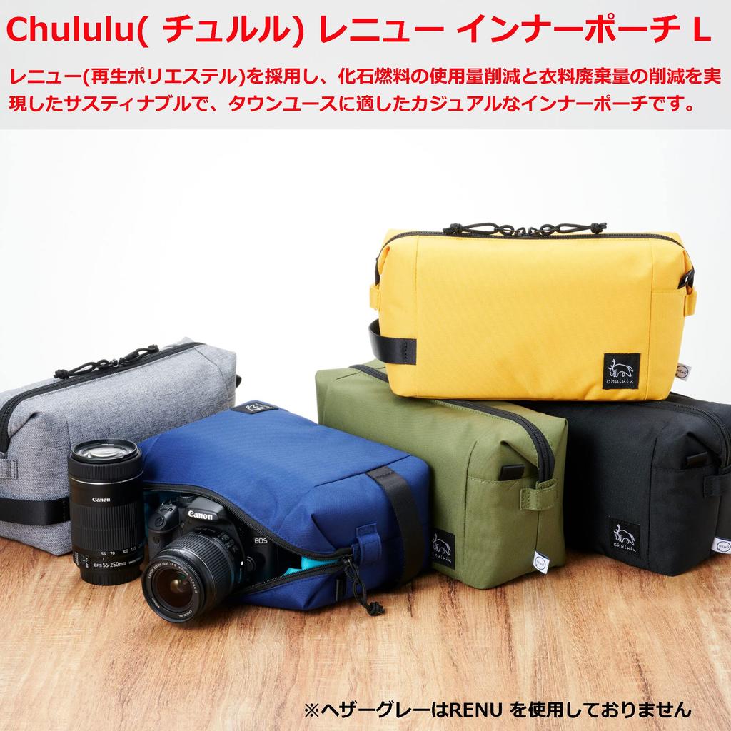 HAKUBA Chululu Camera Bag with Renew Inner Pouch Sustainable camera case made from recycled with handle and shoulder [Large Size, Black] - materials,
