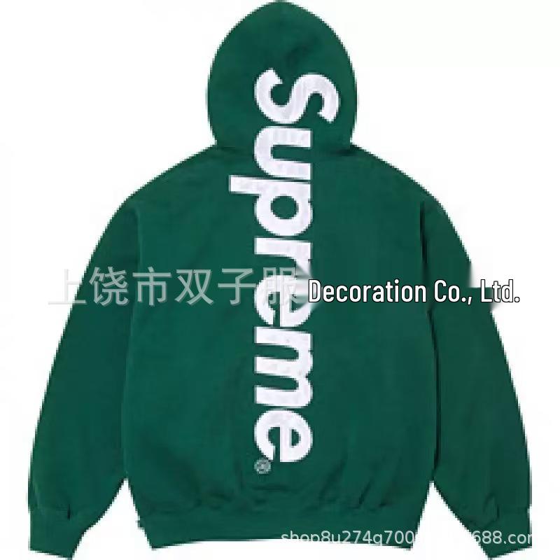 Unisex Trendy Hooded Sweatshirt & Jogger Set - Spring & Autumn Fashion Collection