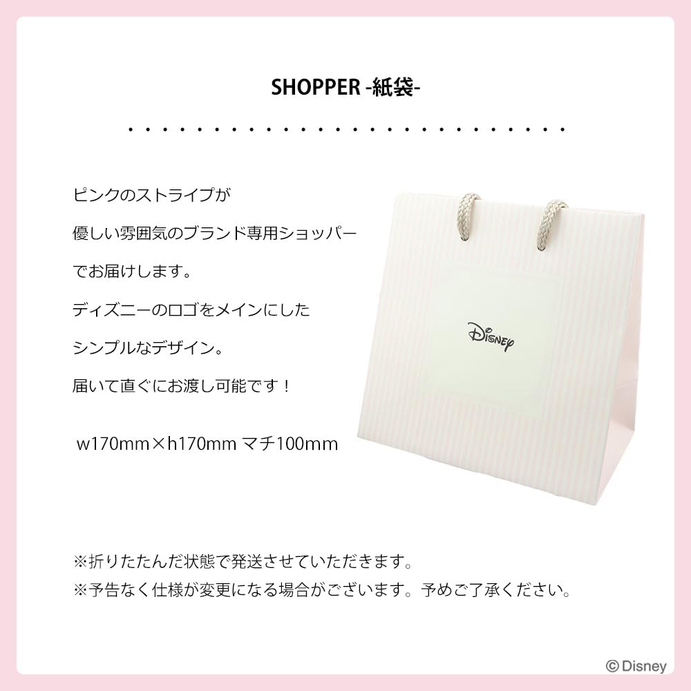 Rapunzel Princess Pendant Necklace 10K White Gold Heart Flower OPCDS20224 [Disney]