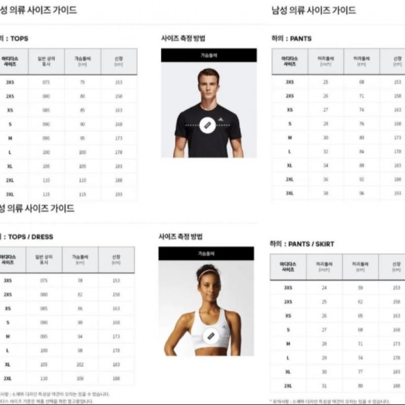 Adidas Unisex Regular Fit Pants 3s Tricot Regular Fit Open Ham Track Pants