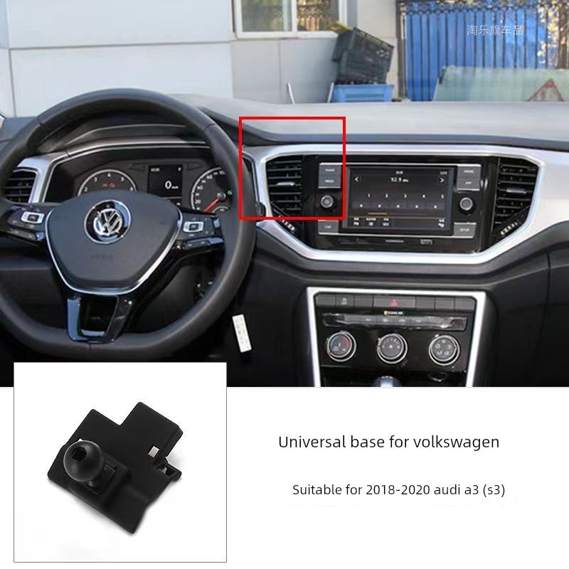 Volkswagen Sagitar Bora Passat Lavida Tayron X Tharu Magotan Автомобильный держатель для телефона База Аксессуары