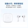 Huawei Беспроводные наушники FreeBuds SE 2