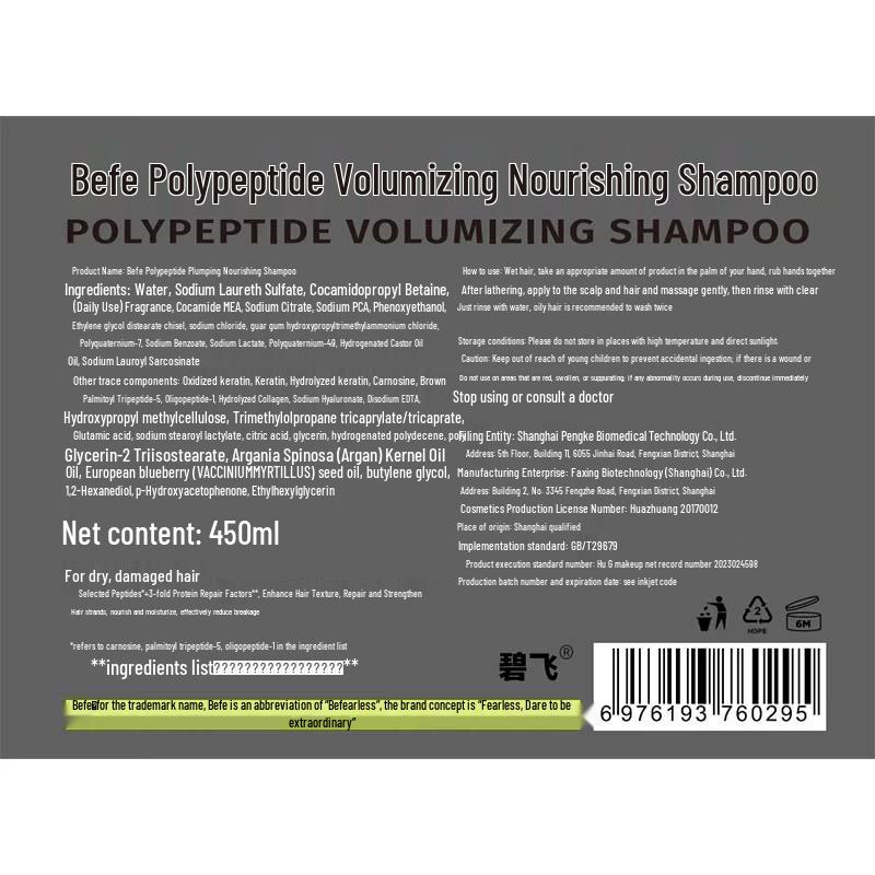 BeFe Peptide Strengthening & Nourishing Shampoo