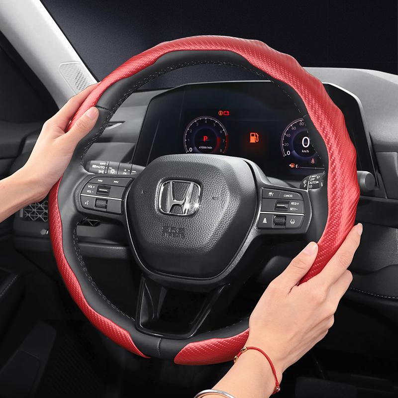 Suitable for Honda Carbon Fiber Texture Steering Wheel Cover Snap-On Wave-Shaped QW27 Sports Design Protective Shell Crv Civic Accord City Passport