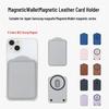 Совместимый магнитный держатель для карт для Samsung и iPhone MagSafe с сильным магнитом N52