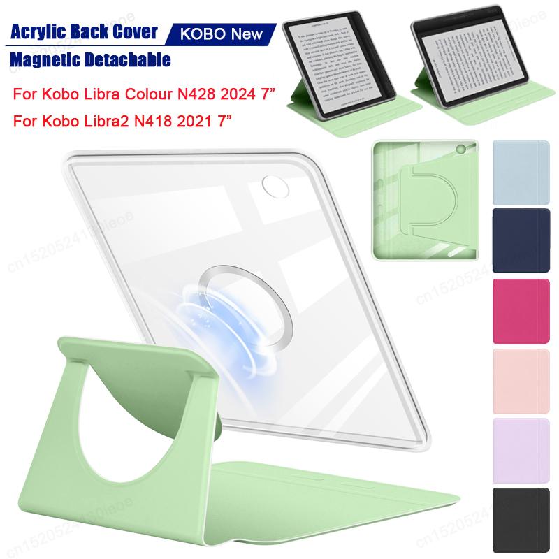 Для Kobo Libra Colour N428 7-дюймовый чехол Магнитная съемная акриловая задняя крышка Для Kobo Libra 2 N418 Электронная книга Funda Чехол