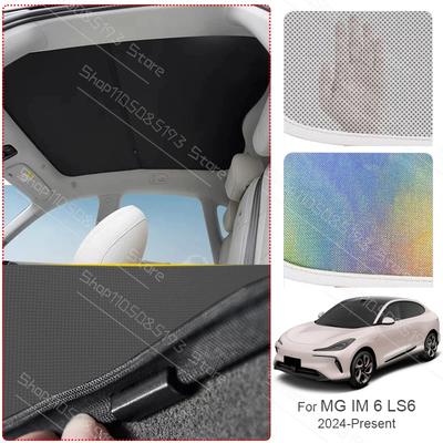 Car Sunroof Sunshade Cover For MG IM6 LS6 2024-Present Colorful Ice Nano Heat Insulation Skylight Anti-UV Auto Accessories