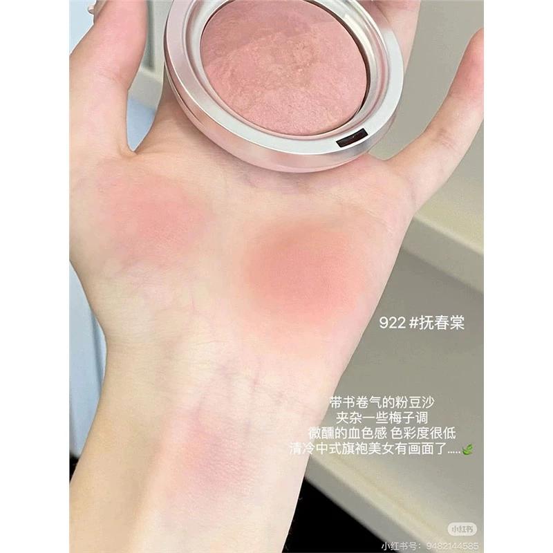 Spenny Baked Powder Soft Mist Blush 922 Chin Purple Nature Brightening 923 Shrink Expansion Color 921 Repair Highlight 924