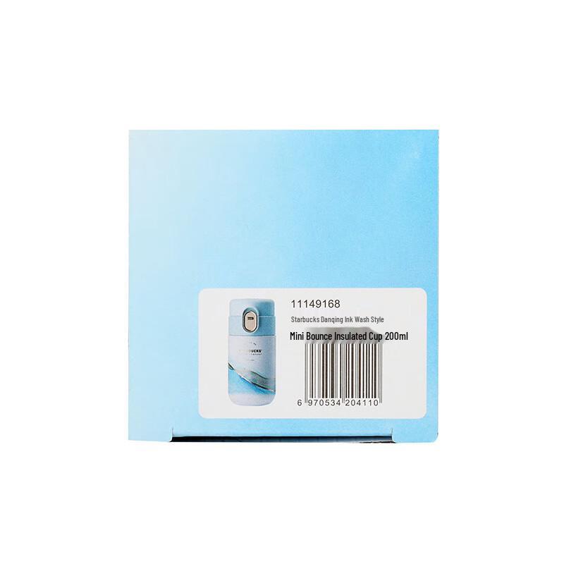 Starbucks Danqing Ink Green Stainless Steel Thermos 200ml