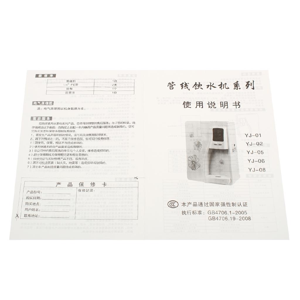 Настенный электрический диспенсер для горячей и холодной воды, машина для кипячения горячей воды, съемный поддон для капель, диспенсер для воды без бака