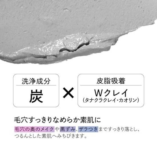 Softymo Cleansing Wash (Black) Makeup Remover Facial Cleanser Pore Care Clay KOSE