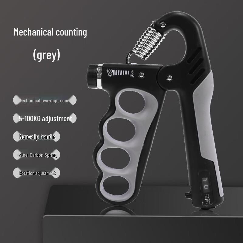Di Rui En Hand Gripper & Forearm Trainer