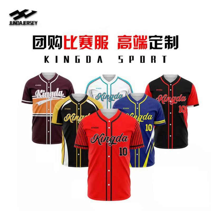 Custom Sublimation Baseball Jersey Short Sleeve Men Women Youth Team Sports Practice Game Uniform
