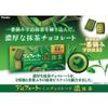 Bourbon Alfort Mini Chocolate Rich Matcha 12 pieces