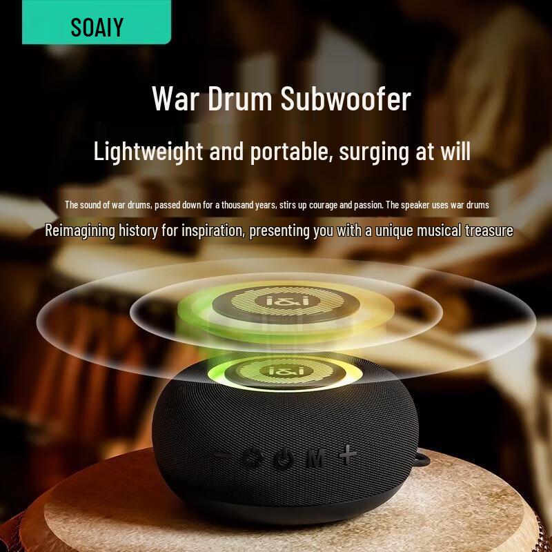 Suoai S75 Bluetooth Speaker with Ambient Light