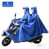 Extra Large Raincoat Women's Single Cycling Electric Battery Motorcycle Yadi Electric Bike Headwear Poncho