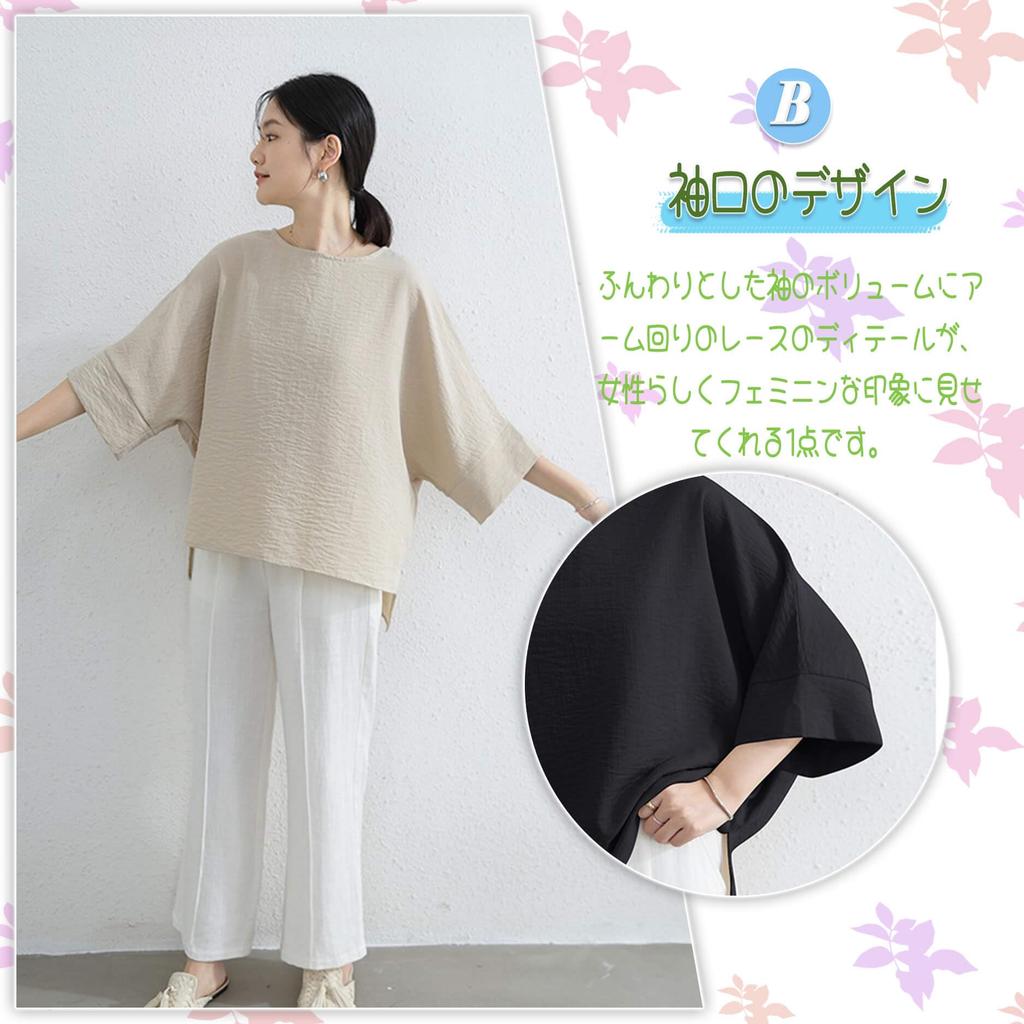 Летняя блузка женская с рукавом долман, короткая, свободного кроя, летняя, элегантная [fourfivesixharu], рукав, топ, футболка, рукав, рукав 5/8, посадка, пуловер,