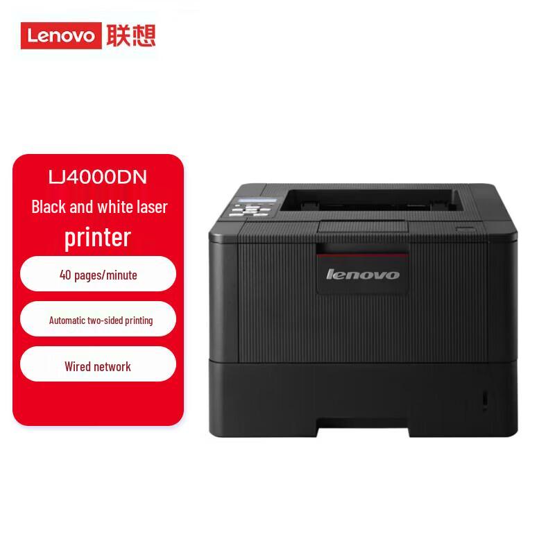 Lenovo LJ4000DN Black and White Laser Printer CN plug (adapter included)