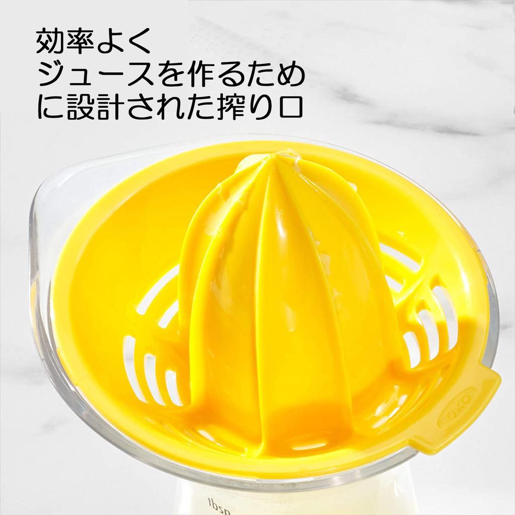 OXO Squeezer Citrus Juicer Small