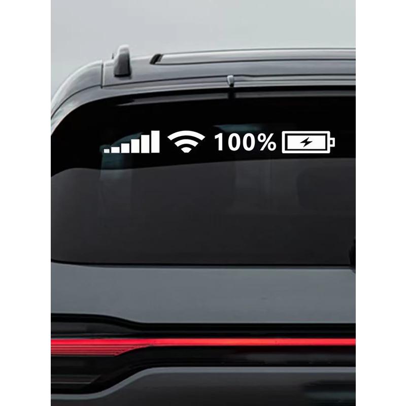 1 лист Светоотражающая наклейка на автомобиль с рисунком сигнала телефона и аккумулятора