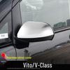 Rearview Mirror Cover for 2017-2024 Mercedes-Benz VITO V-Class - Protective Sticker Accessory