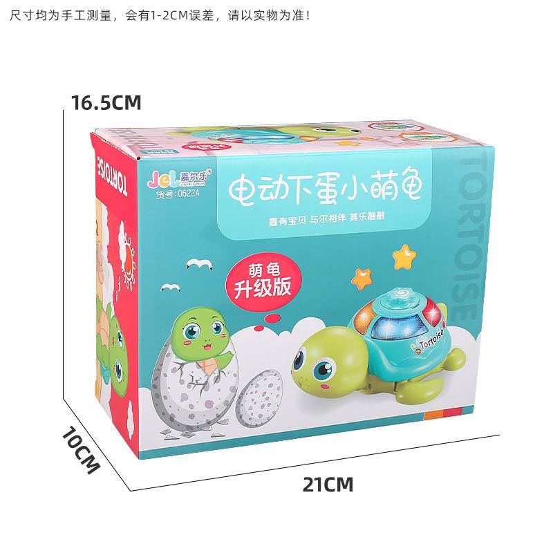 Электрическая Маленькая Черепашка, Откладывающая Яйца, Музыка, Свет, Ползающая Мультяшная Черепашка Мэйси