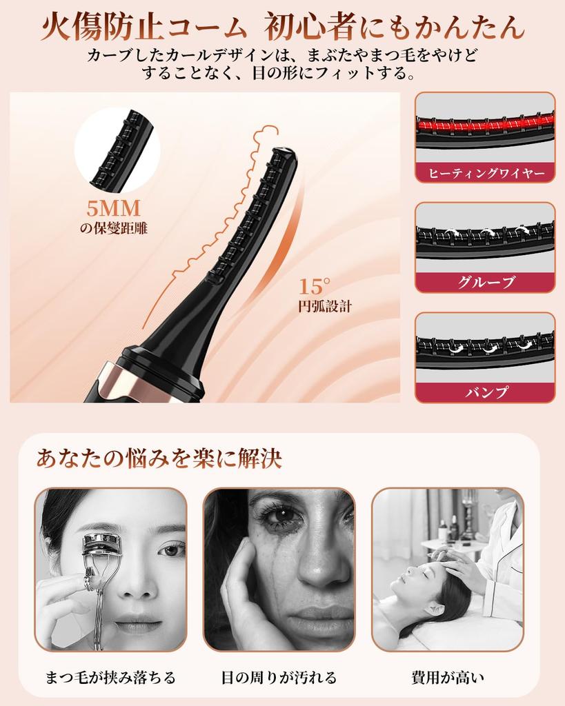 DYKL Нагреваемый Керлер для Ресниц Быстрый 4-Температурный Керлер для Ресниц Ожог Лица USB LED Керлер для Нижних Ресниц [Под наблюдением парикмахера] - 10 секунд