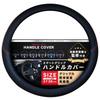 Steering Wheel Cover by an Auto for Standard and Kei Cars with a Wide Range of Vehicles Provides Stable Grip Even On Rainy Days Refined and
