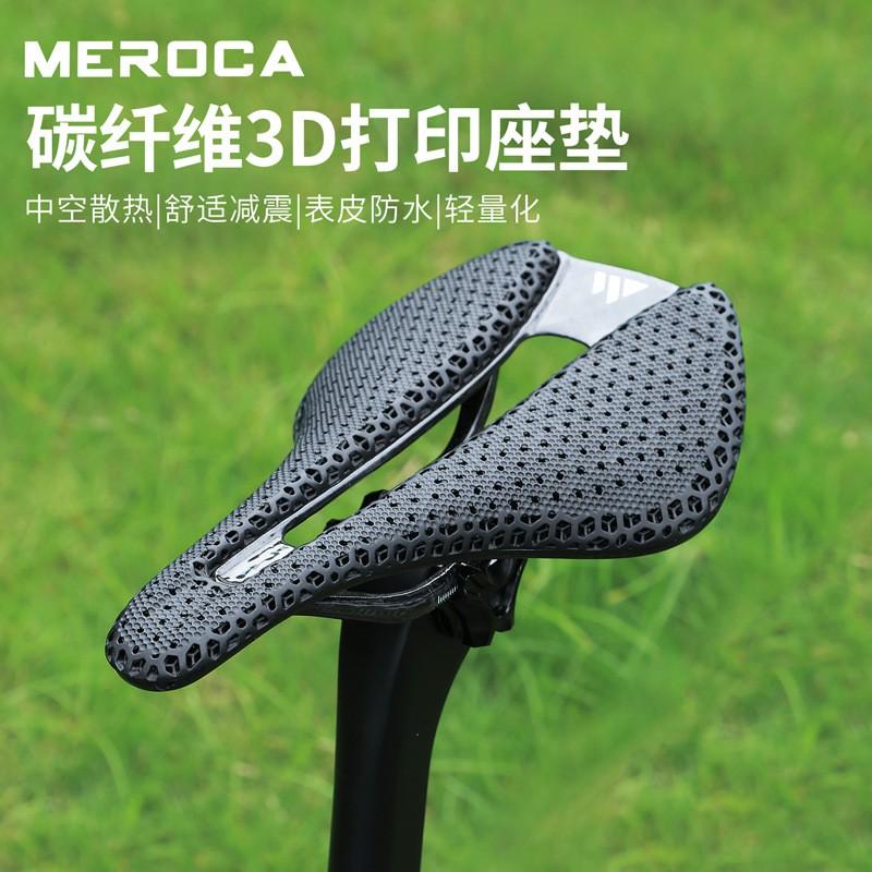 MEROCA Carbon Fiber 3D Printed Bicycle Saddle With Honeycomb Structure Mountain Road Racing Bikes